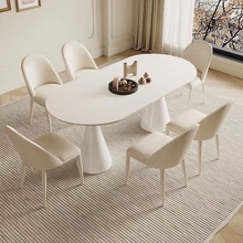 i！桌椅套装法式奶油风岩板餐桌家用小户型轻奢现代简约椭圆形圣
