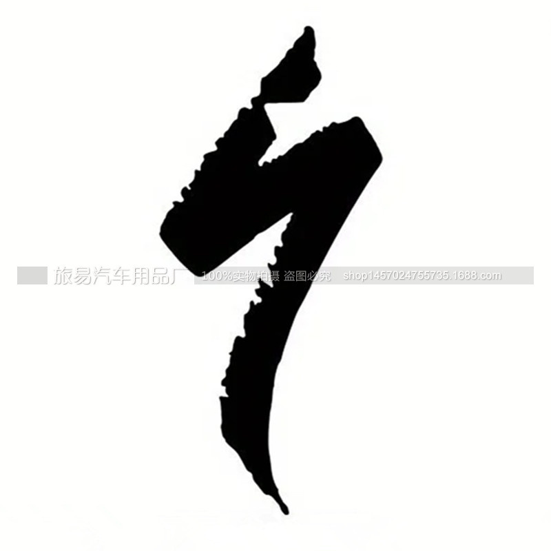 Professional Lightning Road Bike Sticker Bicycle Top Pipe Rack Waterproof Decoration Modified Outdoor Sticker 2031 Professional Lightning Road Bike Sticker Bicycle Top Pipe Rack Waterproof Decoration Modified Outdoor Sticker 2031