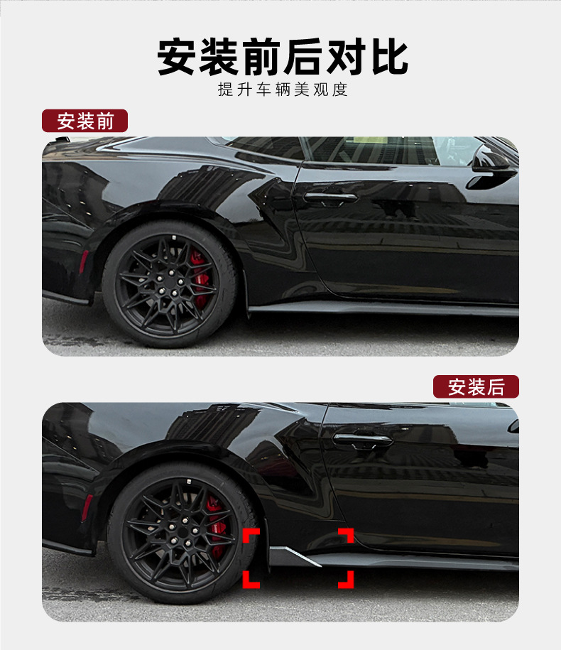 Side Skirt Lip Spoiler Exterior Modification for Ford Mustang MK7 2024+