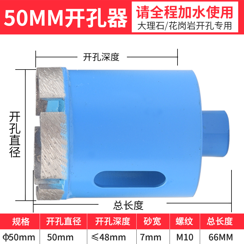 Perforación de mármol, taladro eléctrico especial para perforación de granito, vidrio de diamante, piedra, gran perforación de porcelana