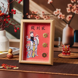 乾道嘉三帝钱真品古币铜钱到家摆件乾隆道光嘉庆三帝招财相框画框