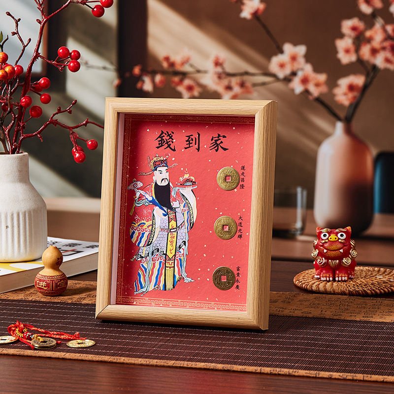 Genuine ancient coins and copper coins from the Qian, Qianlong, Daoguang, and Jiaqing emperors, home decoration items, wealth-attracting picture frames