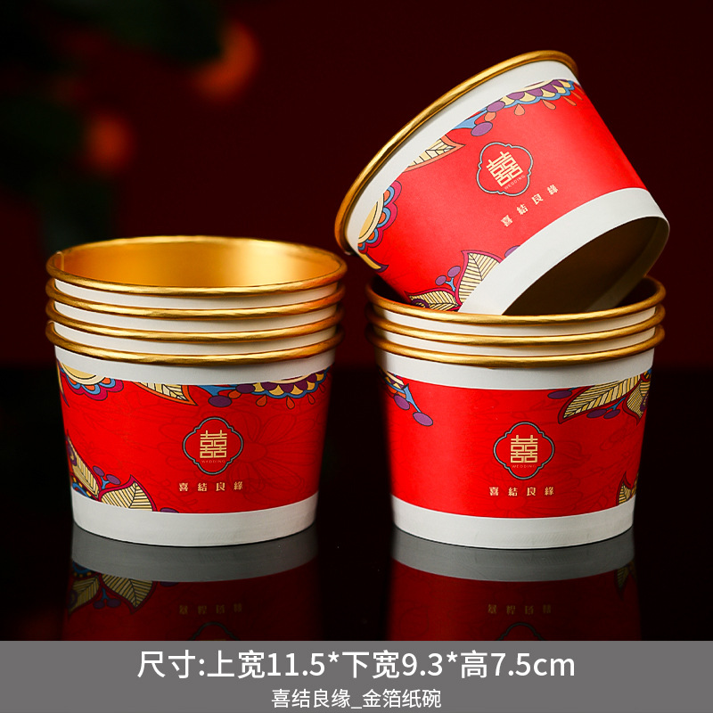 Happy marriage_gold foil paper bowl (20 pieces)