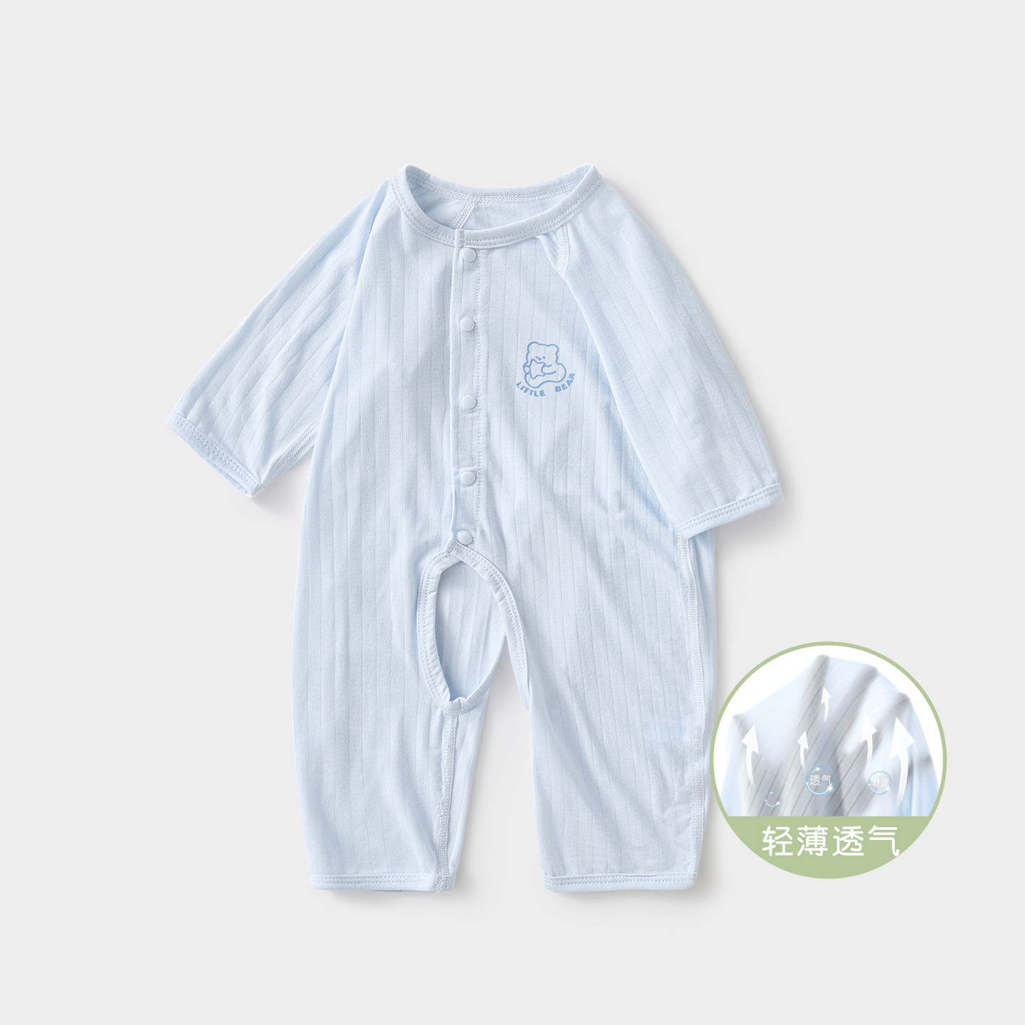 Uniform de bebé verano para niños delgados entrepierna abierta aire acondicionado camisa de manga larga ropa recién nacida ropa de verano bebé