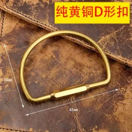 链子/链条;钥匙扣及钥匙扣配件;衣钩/挂钩