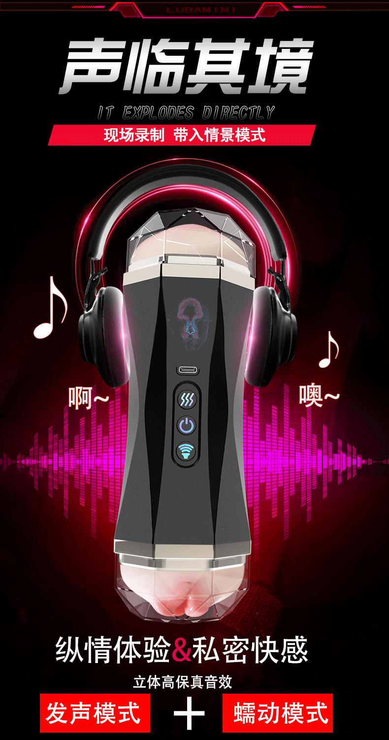 Jiuai Intelligent Fully Automatic Male Masturbator Electric Clip Suction Cup Penis Trainer Aircraft Cup — detail image 10