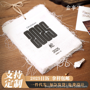 2025 Canvas Calendar Fabric Calendar Cotton and Linen Lanyard Room Tea Room Homestay Creative Decoration Wall Hanging Decoration