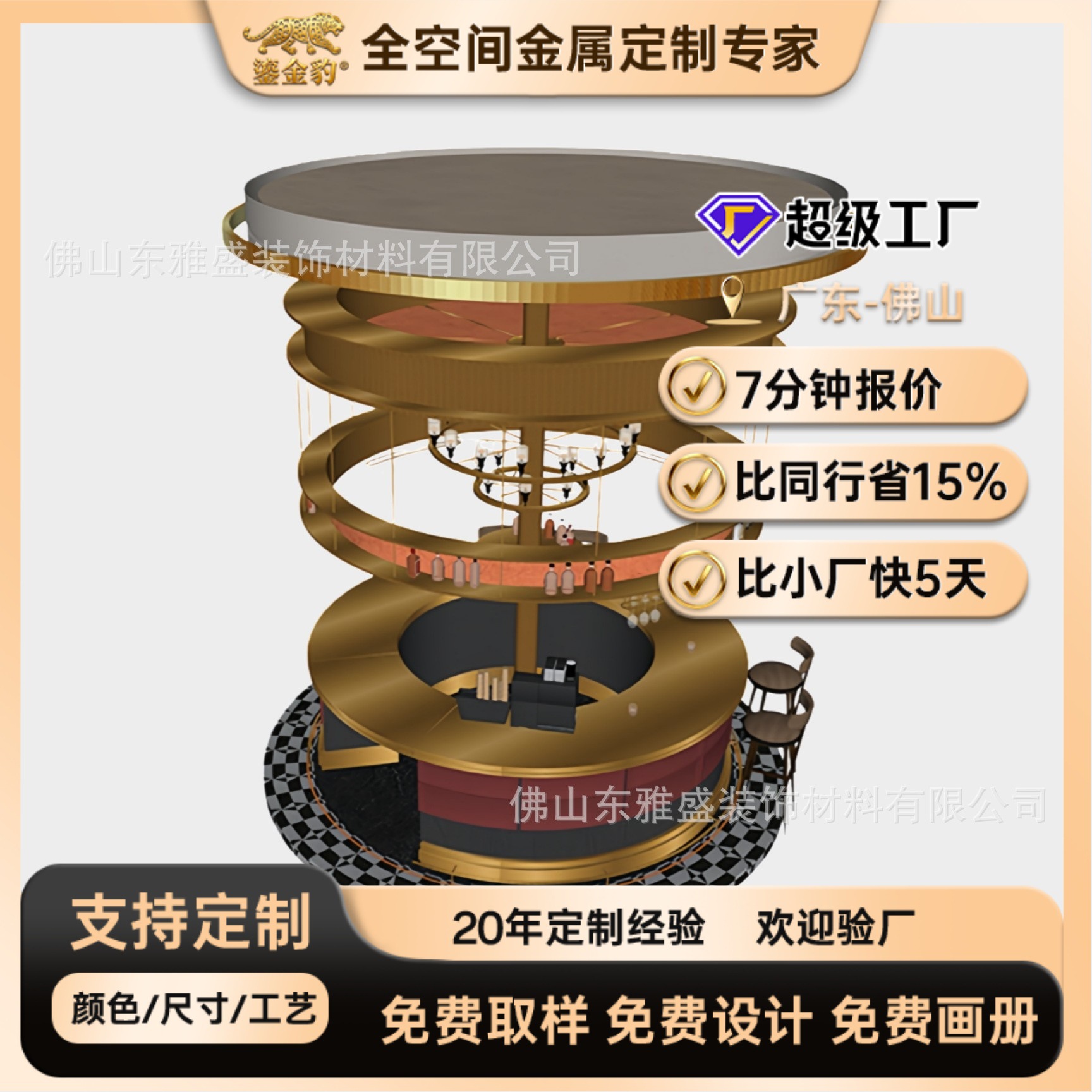 Hotel Project High-End Luxury Water Bar Display Counter, Bar Counter, Modern Light Luxury Style, Elegant Front Desk Operation Counter