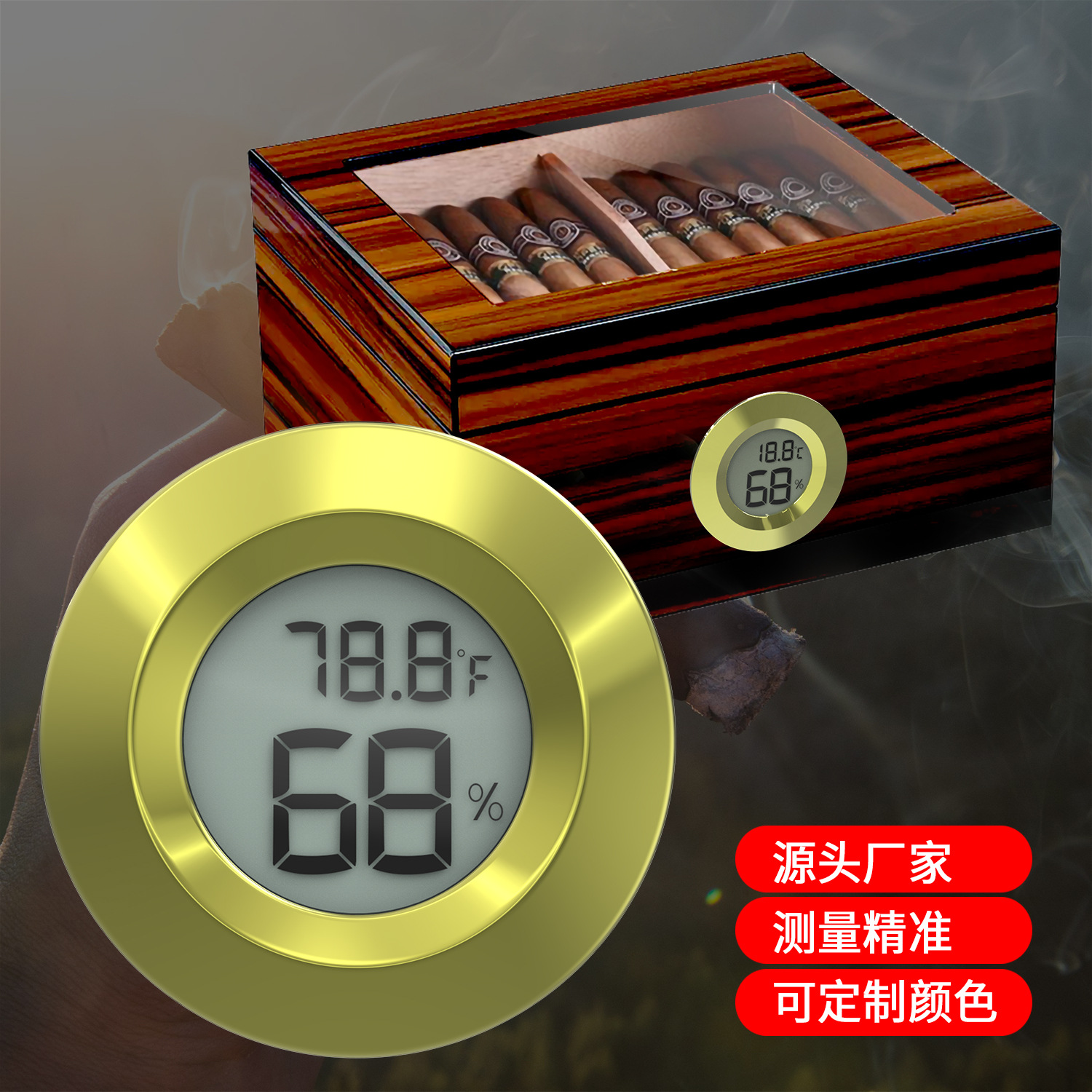 Embedded Electronic Thermometer Round Cigar Box Red Wine Cabinet Pet Box Reptile Acrylic Box Temperature and Humidity Meter