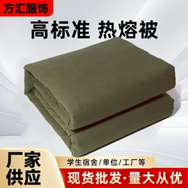 棉花被;纤维枕;三件套