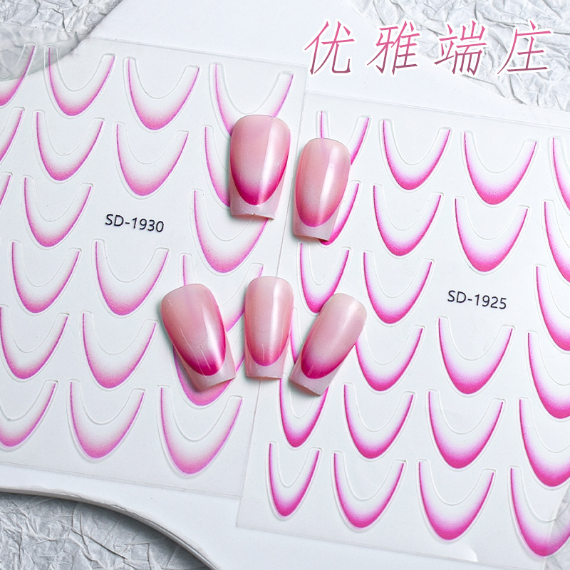 Nuevo estilo transfronterizo pegatinas de uñas de estilo simple impermeable color sólido francés degradado adhesivo de uñas pegatinas de uñas de bricolaje