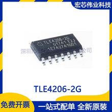 TLE4206-2G SOP-14 ��܇ǰ�����������оƬ �����·ic ȫ��ԭ�b