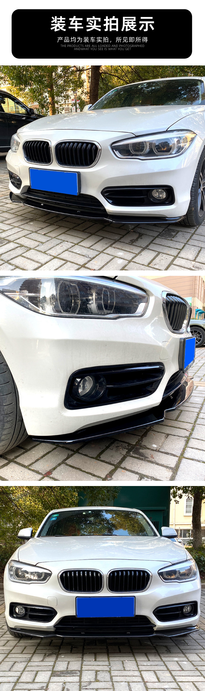 Suitable for Bmw 1 Series F20 F21 116I 118I 120I 2015-2019 Front Lip Front Spoiler Exterior Modification