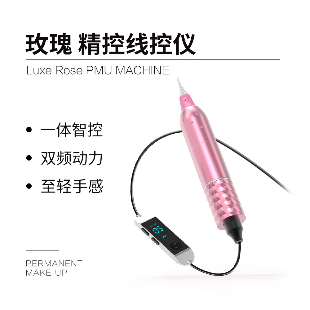Nuo Jiao's New Product Rose Current Instrument Tattoo Machine Multi-Frequency Wireless Dual-Chamber Portable Tattoo All-In-One Machine Wholesale Source
