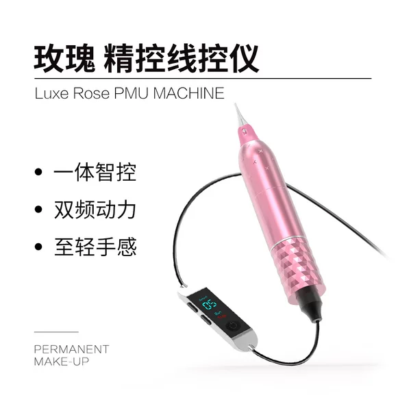 Nuo Jiao's New Product Rose Current Instrument Tattoo Machine Multi-Frequency Wireless Dual-Chamber Portable Tattoo All-In-One Machine Wholesale Source