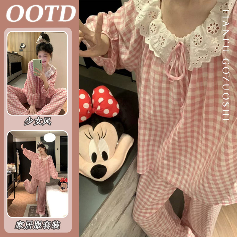 【优质仿棉】豹纹星星印花睡衣女款秋季新款休闲家居服套装|undefined