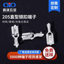 �|ݸ�S�� �~��aֱ��205ֱ���i�۶��� ����p�ܶ��� ĸ�˽Ӿ�����