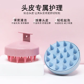 跨境洗头神器洗头刷按摩刷洗头梳发头皮清理刷头皮按摩梳头部定制