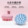 头部洗头定制跨境洗头刷