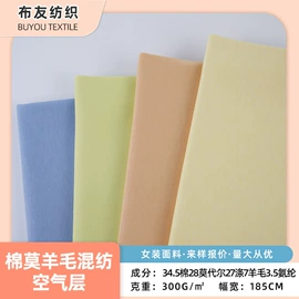 汗布;其他针织面料;罗纹布