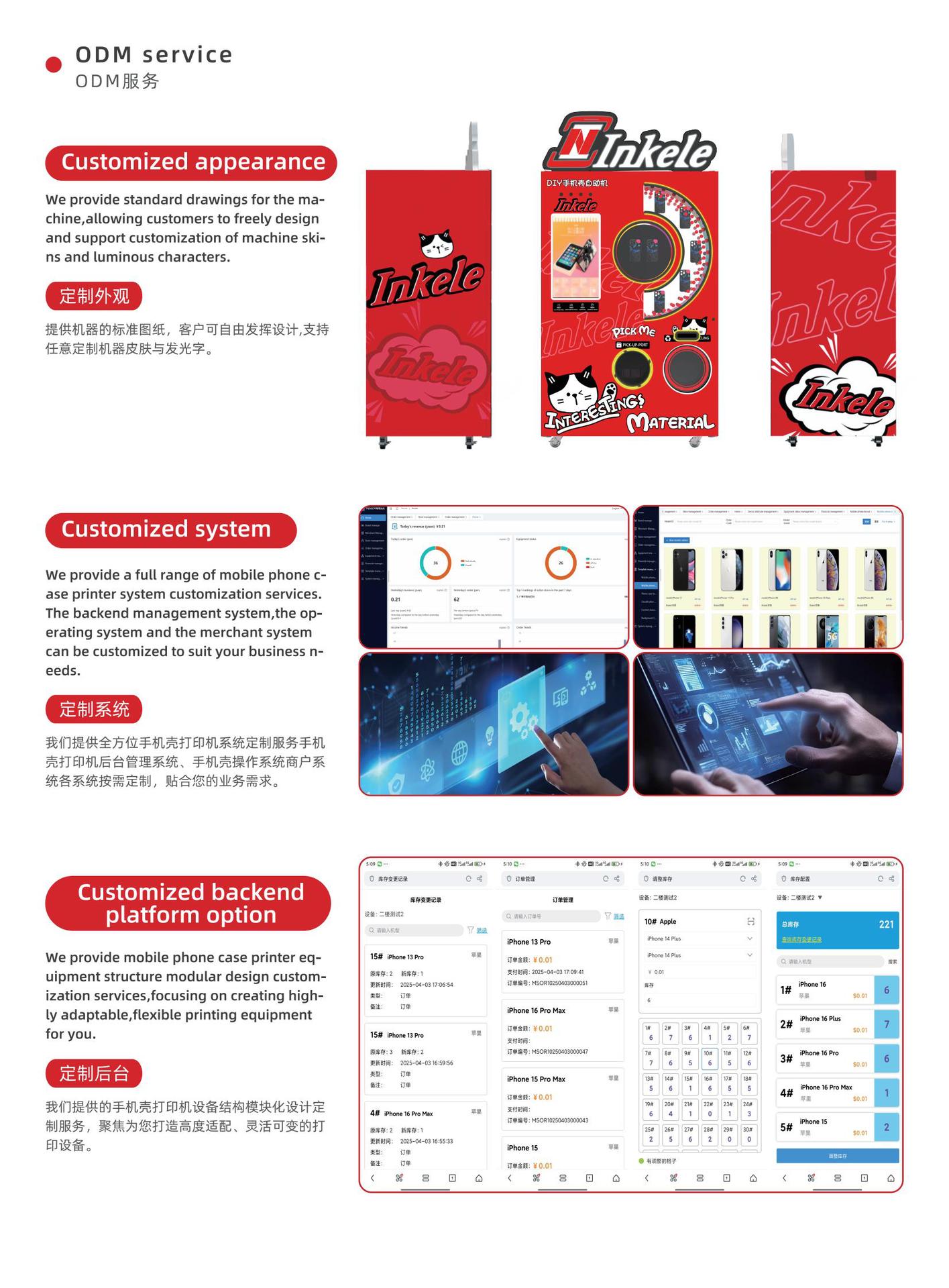 微信图片_202504091433565