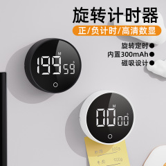 新型プレゼント充電タイマーキッチン料理カウントダウンデジタル目覚まし時計学習自律管理時間