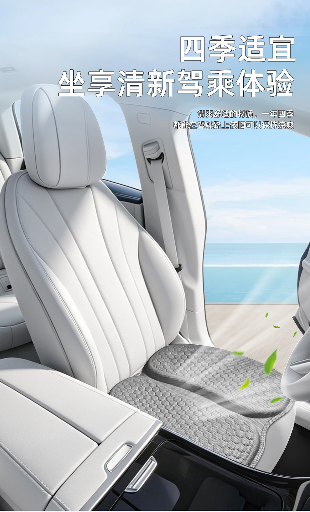 Cross-Border New Model Thickened and Widened Car Seat Cushion with Two-Piece Honeycomb Gel, Summer Cooling Cushion, Office Hemorrhoid Cushion