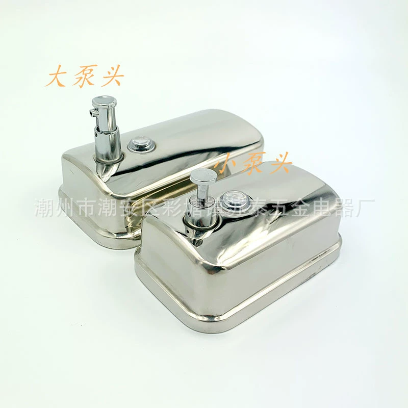 Soap, shower gel, hand sanitizer, container stainless steel