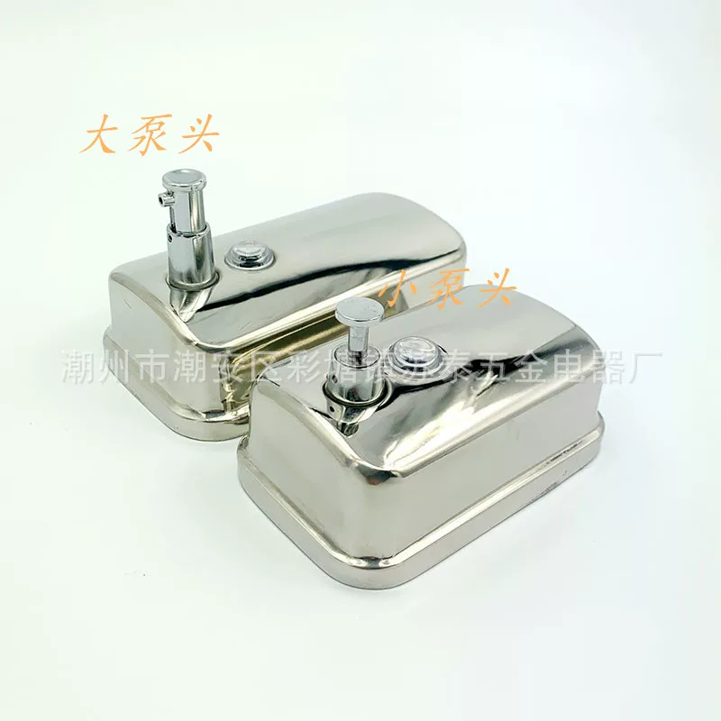 Soap, shower gel, hand sanitizer, container stainless steel