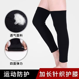 运动护膝;护腕;护腰
