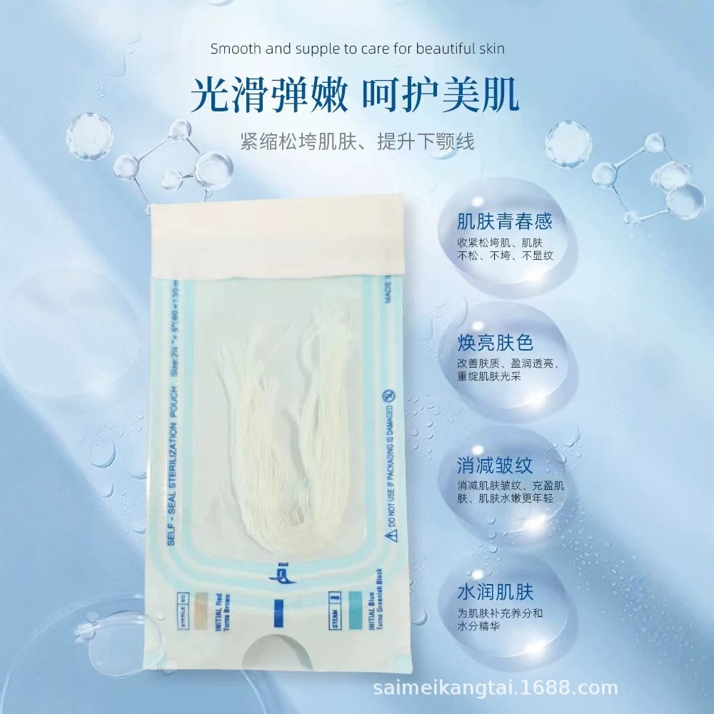 跨境残蚕丝无针线水胶原可溶线黄金蛋白线提拉紧致线雕补水保湿