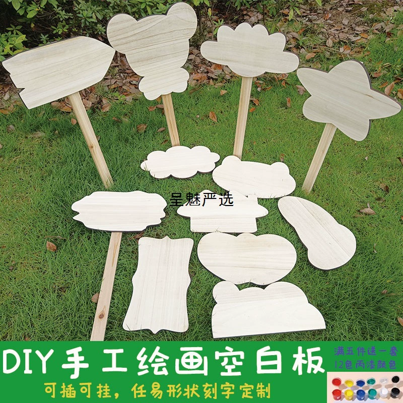 Массив дерева, сделай сам, ручная роспись, пустой огород, сад, классный знак, садовое растение, цветочная вставка, деревянный знак, детский сад, посадочная площадка