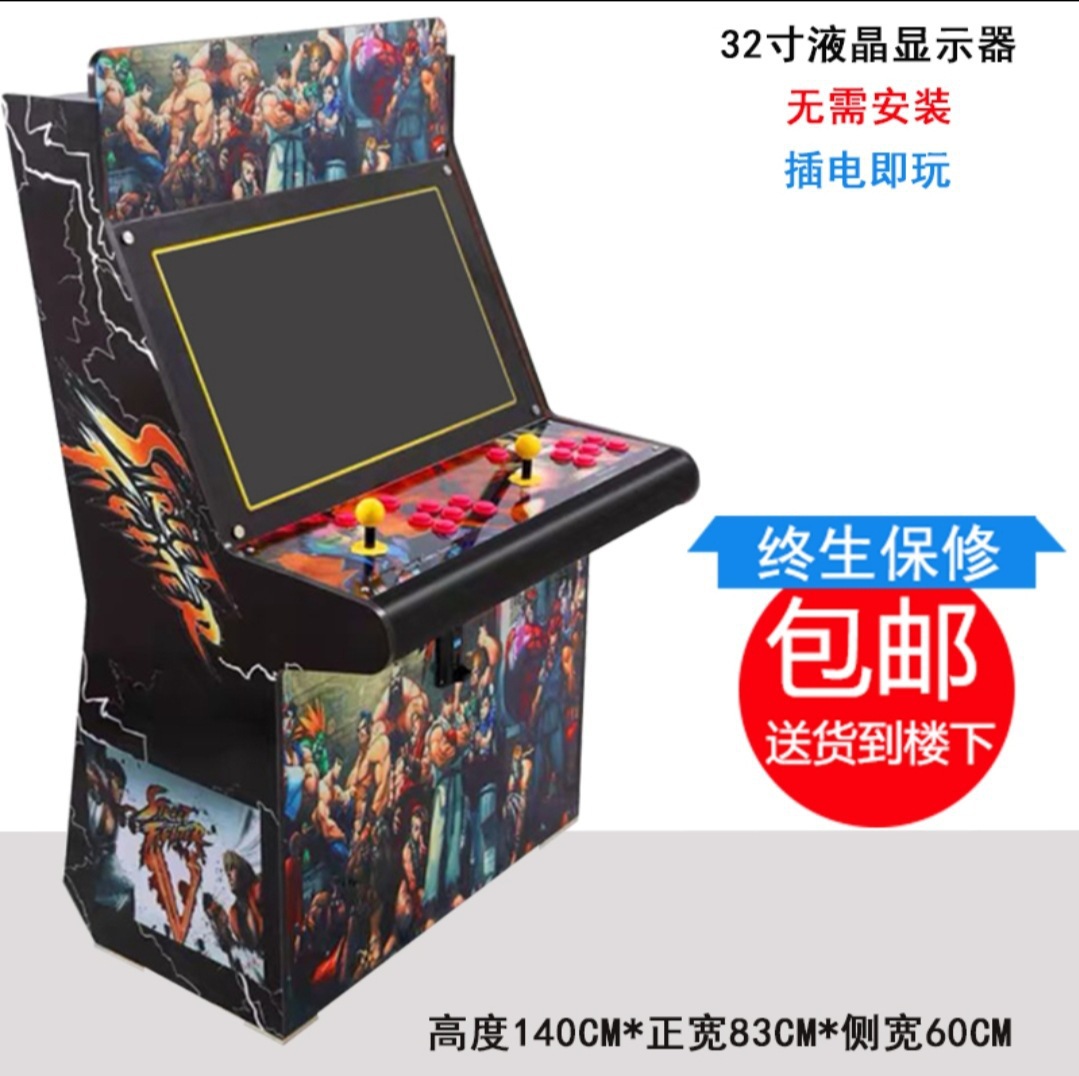 Moonlight caja de juegos 97 boxer todo en uno rocker luchador arcade nostálgico gran escritorio casero monedas