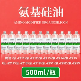 纺织柔软剂;其他工业润滑;脱模剂