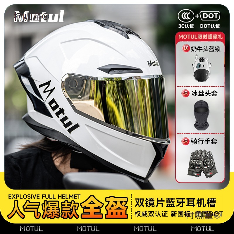 OTUL Tail Bluetooth Headset Riding Full Helmet Men and Women Double Lens