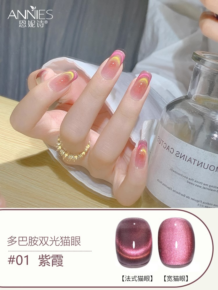 Esmalte de uñas ojo de gato de doble luz de dopamina de moda 2025 nuevo blanqueamiento popular cristal ojo de gato al por mayor.