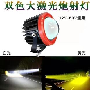 Ħ��܇��܇�󼤹��ڳ���9-80v�۹�LED���͸�R؛܇�S���pɫ���