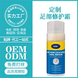 其他美妆工具;面部护理加工;个人护理加工