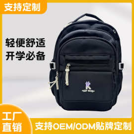 书包小学生大容量儿童书包1至6年级书包护脊减负轻便儿童双肩包
