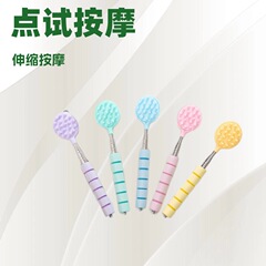 不锈钢伸缩挠扒后背抓痒神器跨境老头乐痒痒挠不求人椭圆形