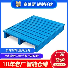 仓储货架;其他仓储设备;阁楼货架