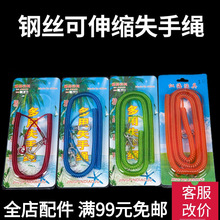 钓鱼失手绳钢丝伸缩收缩垂钓鱼竿护竿绳放杆弹力绳子现货渔具用品