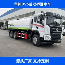 ���绪��DV5��˫����ˮ��20���ݻ�  ����260���������ˮ�޳�