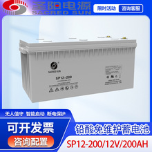 ʥSP12-200Ǧά12V200AHֱUPSͨ