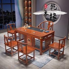 新中式茶桌椅實木組合客廳家用辦公簡約功夫喝茶幾泡茶台套裝一體