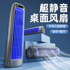 小型ファンデスクトップ超静音ミニポータブルオフィスデスク電動ファン小型寮ベッドホーム