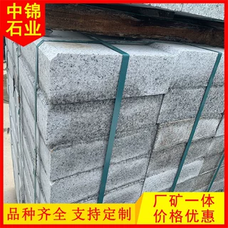 G623芝麻白花岗岩路沿石 立缘石 道牙石 中锦石业 路侧石