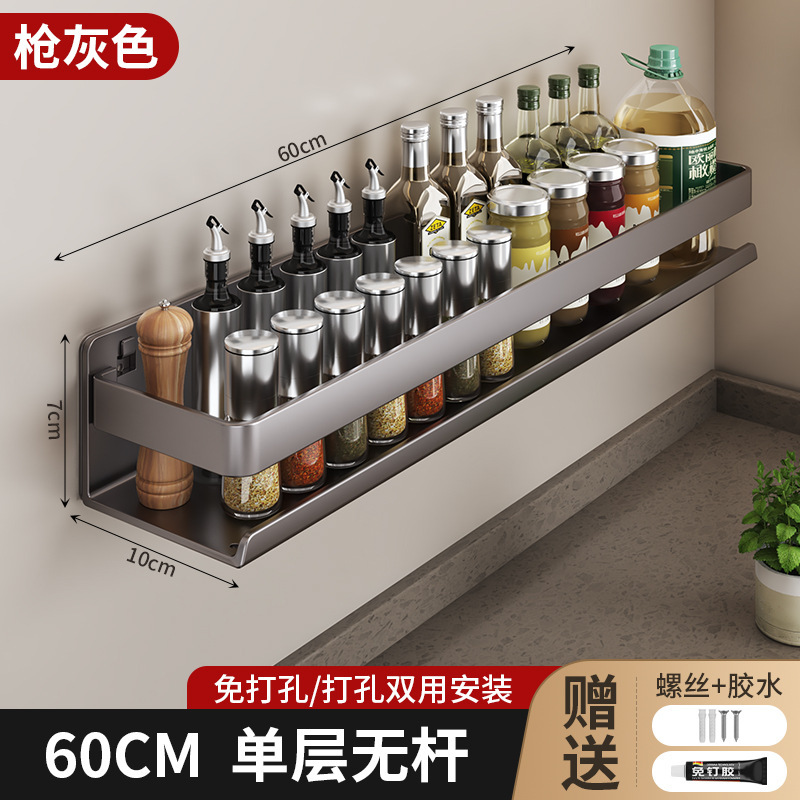 奶油风厨房置物架白色调料架免打孔壁挂调味品多功能墙上收纳批发|undefined
