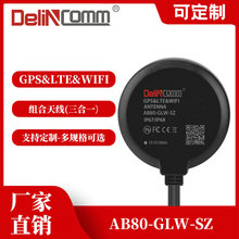 GPS&LTE&WIFI  �M���쾀(����һ��  AB80-GLW-SZ1.5