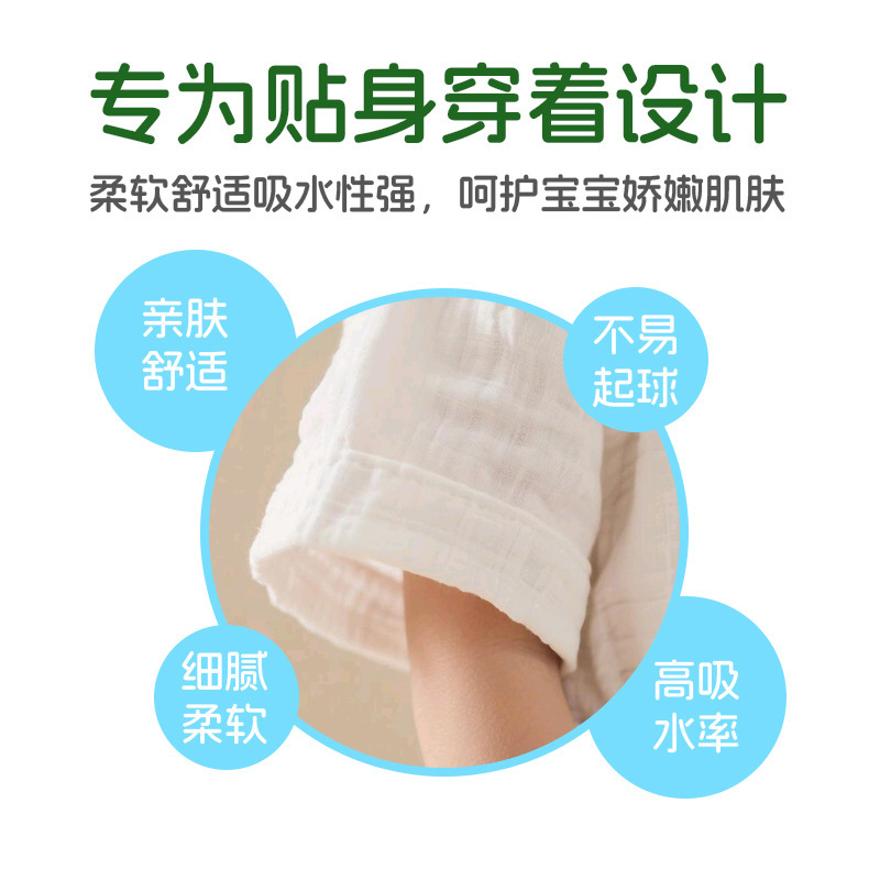 宝宝睡袍四季a类纯棉男女童长袖睡衣春秋款防踢被婴儿家居服睡裙|undefined